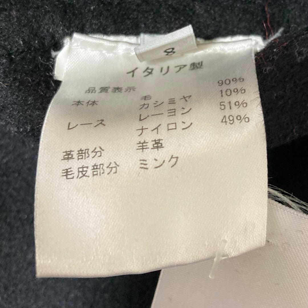 【2/15までの出品】ヴァレンティノ ブラックロングコートカシミヤ混ファー付き