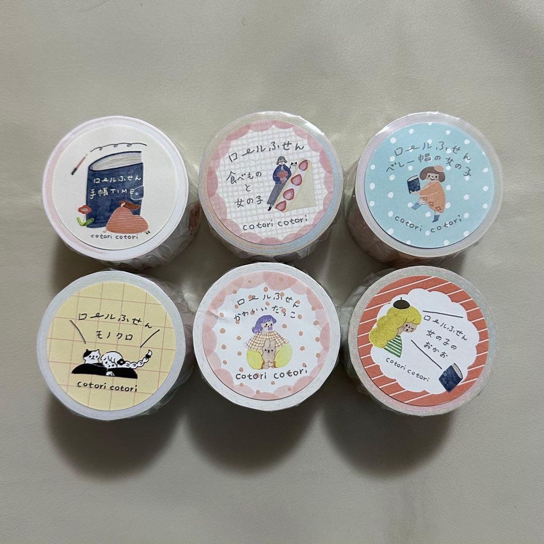 cotoricotori 新作　ロール付箋　６点セット　新品未使用
