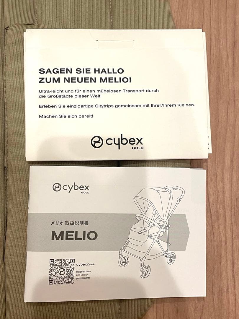 サイベックス メリオカーボン2024