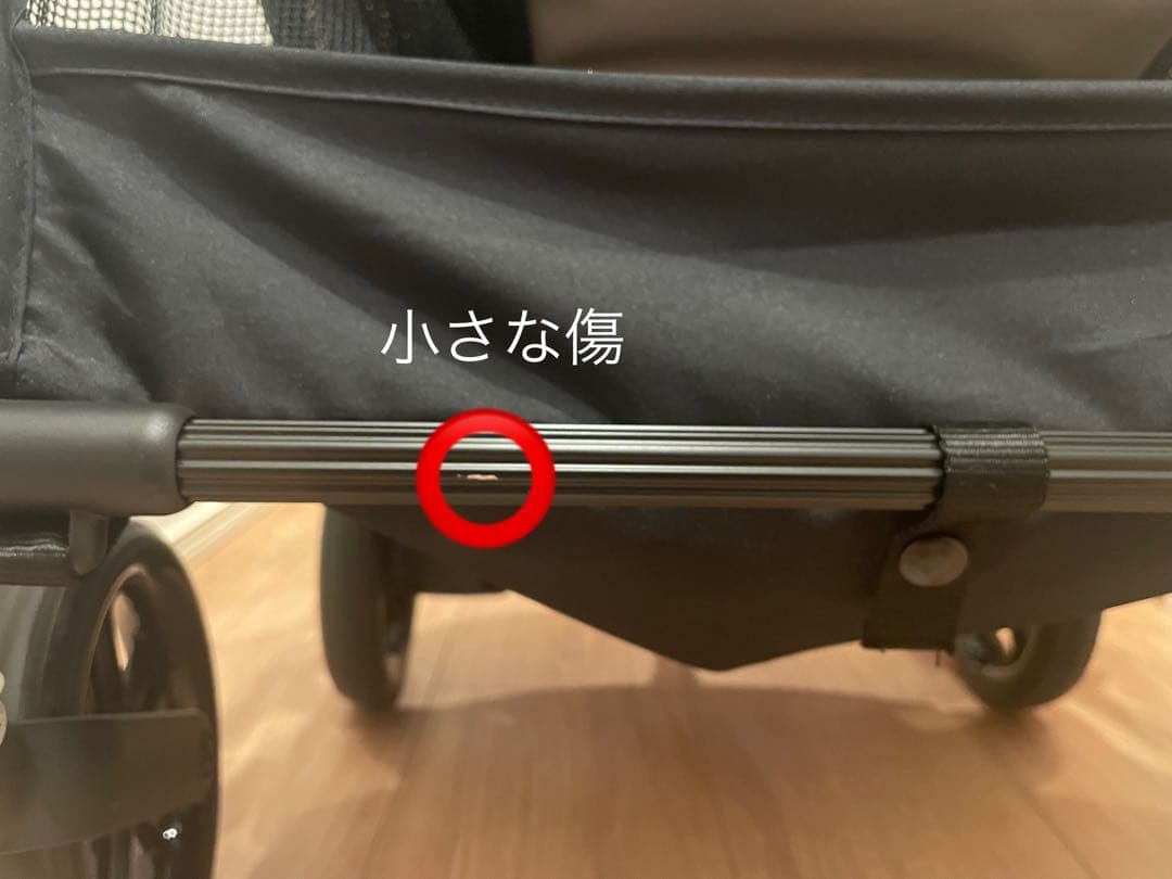 サイベックス メリオカーボン2024