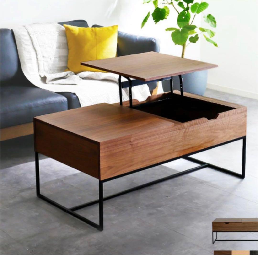 リフトアップ式センターテーブル ウォールナット調