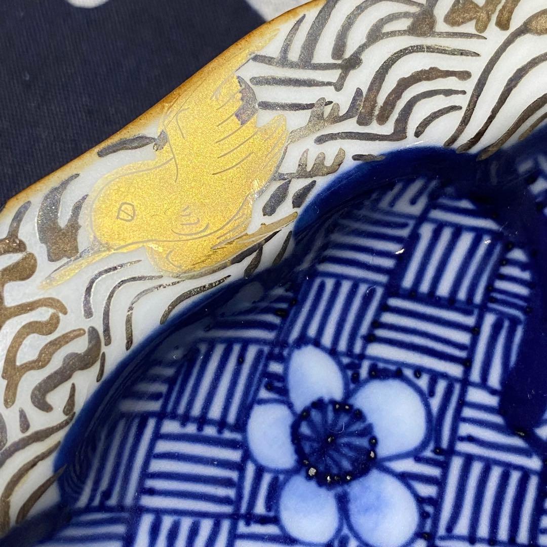 京焼　平安京泉　馬場京泉　祥瑞柄輪花皿　吉祥柄　金彩・銀彩　青海波・七宝・3枚