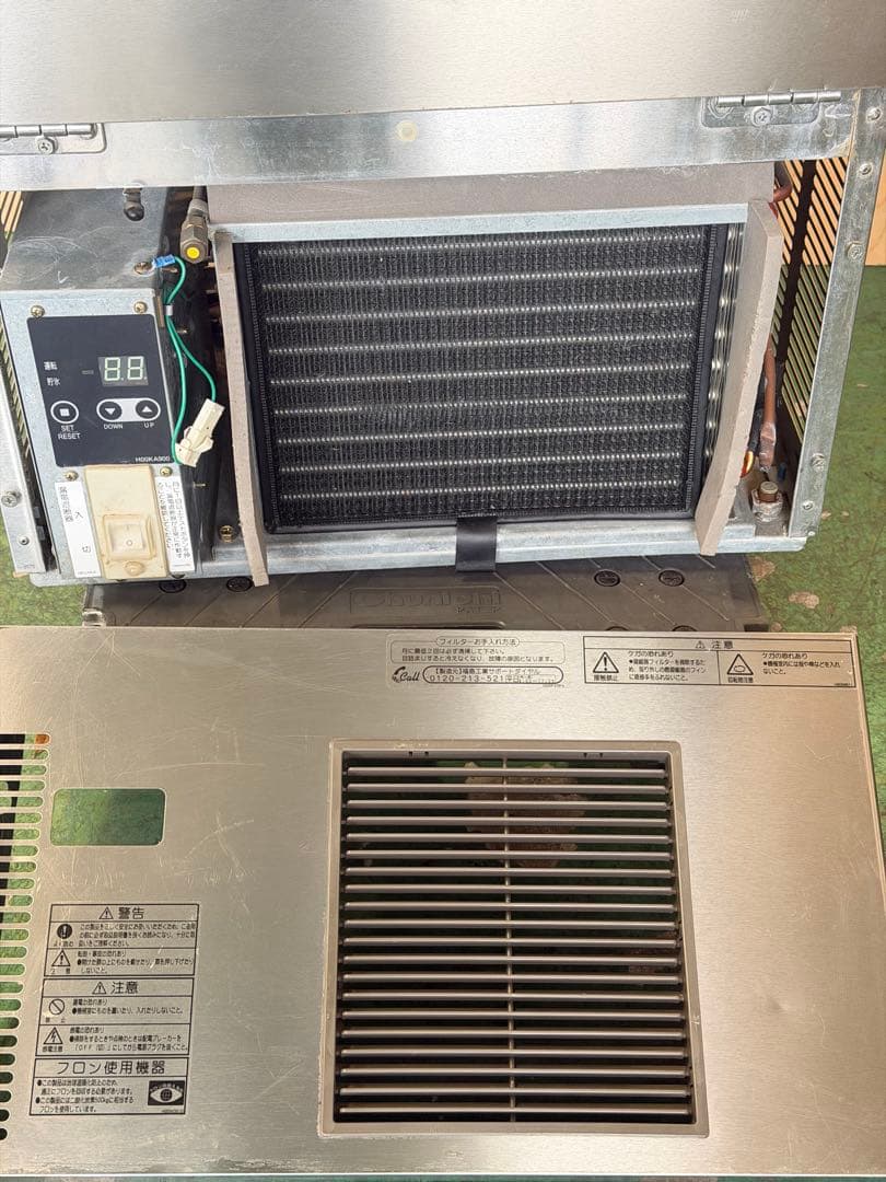 2015年 福島製氷機 35kg