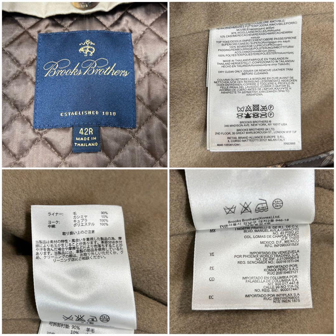 ブルックスブラザーズ トレンチコート ライナー カシミヤ ベージュ 42 XL