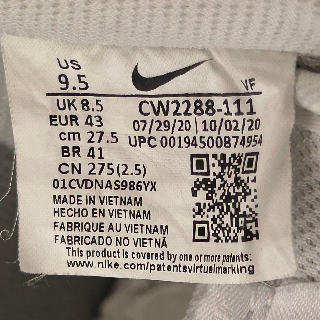 ナイキ エアフォース1 ロー '07 12mmオフホワイトカスタム拡張なし