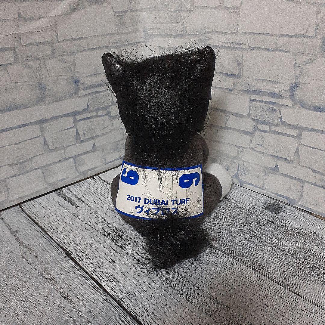 アイドルホース　ヴィブロス