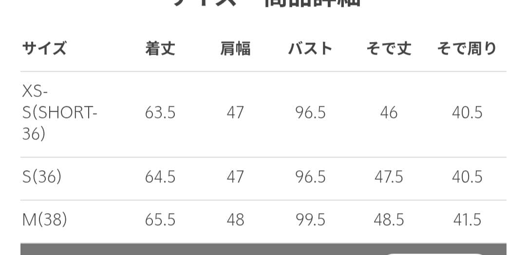 【おらふ】ツイード ポケット ノーカラー ジャケット 38サイズ