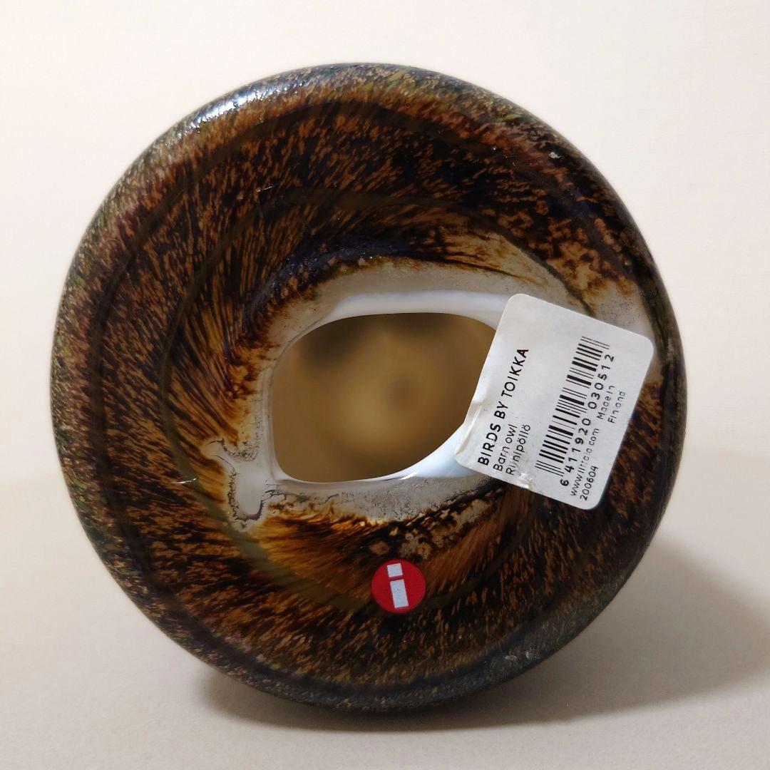 イッタラバード　オウル　バーンオウル　フクロウ　 オイバトイッカ　廃盤色