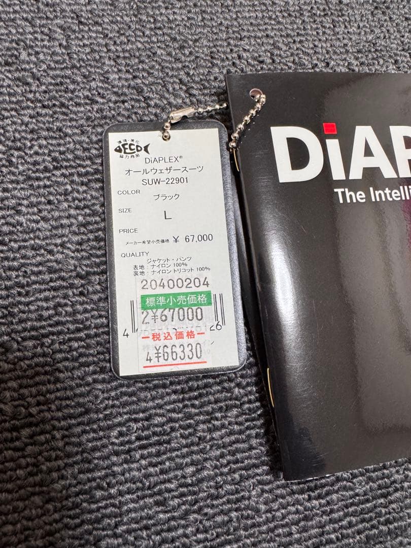 サンライン　DIAPLEX レインウェア　Lサイズ