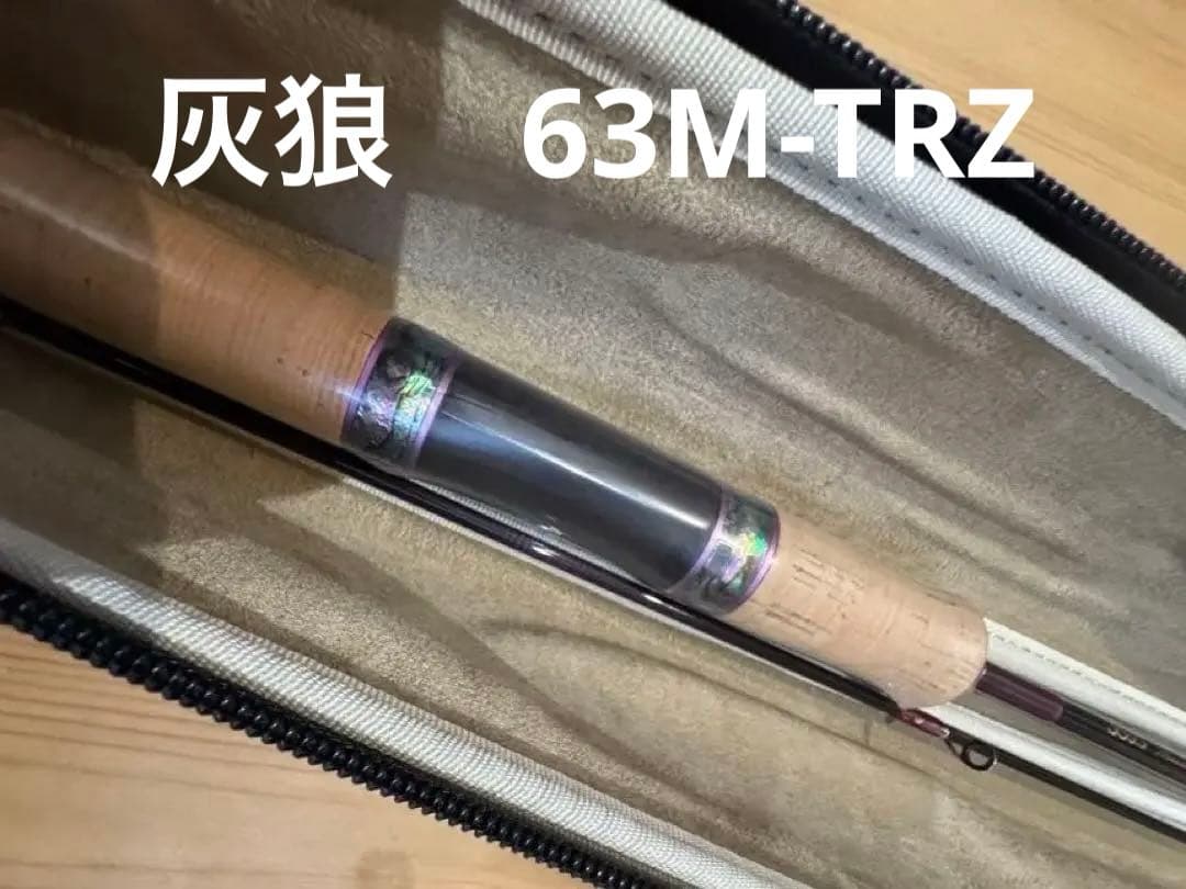 [新品未使用］　ロデオクラフト　999.9マイスターグレーウルフ63M-TRZ