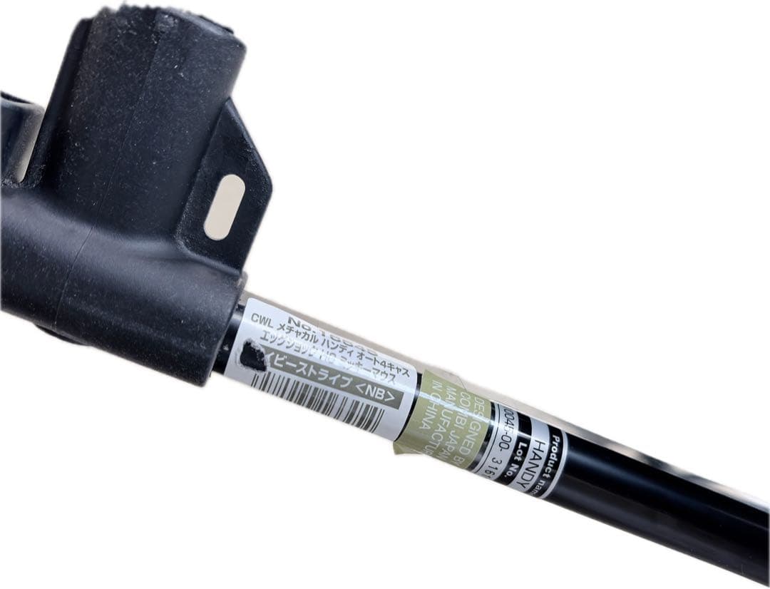 良品　Combi メチャカルハンディオート4キャスミッキーモデル　ネイビー