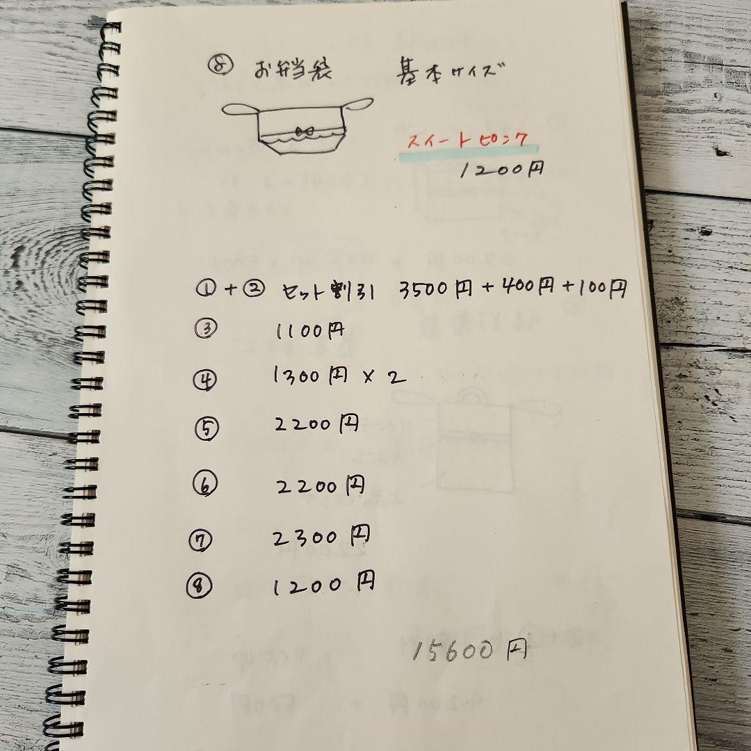 あんず様オーダー★フリルとスイーツレッスンバックセット　ローズピンク