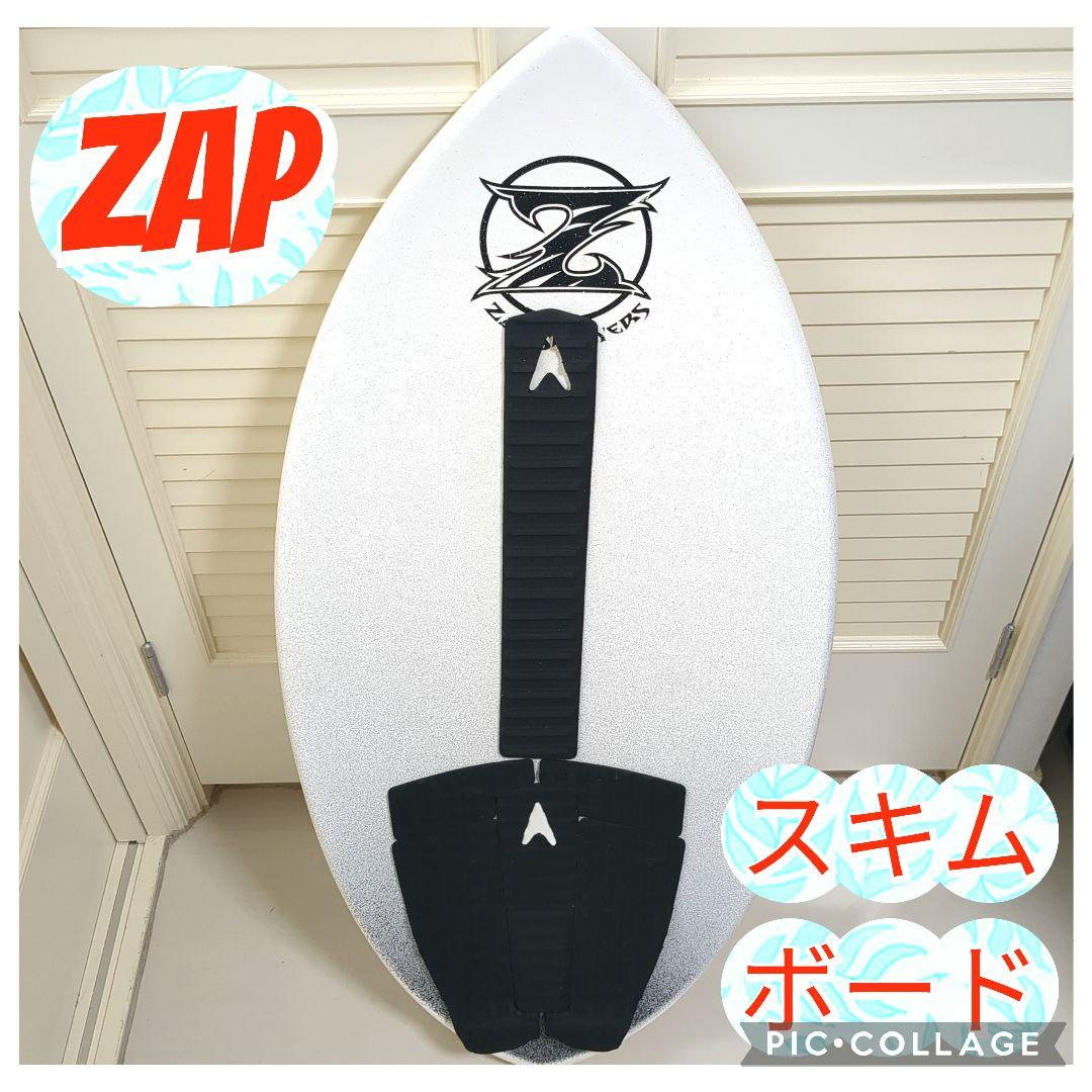 ザップ　スキムボード　サーフィン　デッキパッド　ホワイト
