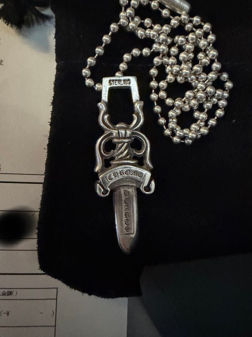 【古着のある暮らし】 クロムハーツセット