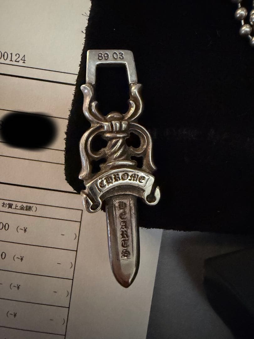 【古着のある暮らし】 クロムハーツセット