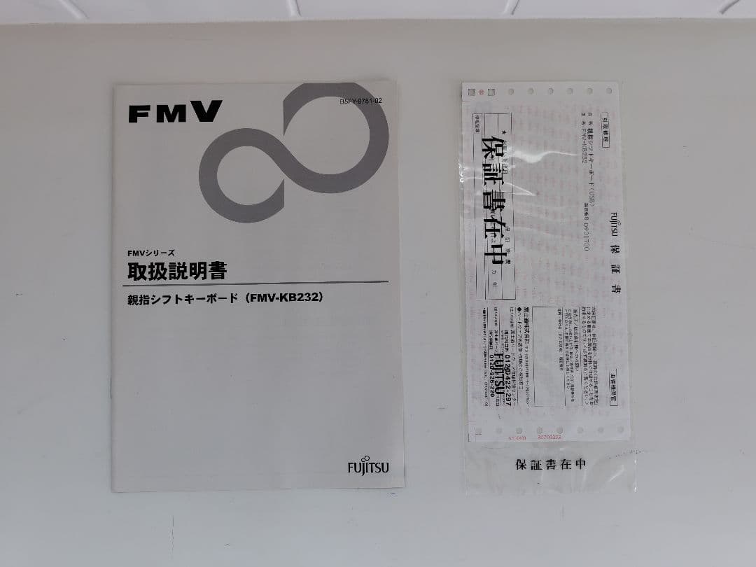 富士通 親指シフト キーボード FMV-KB232