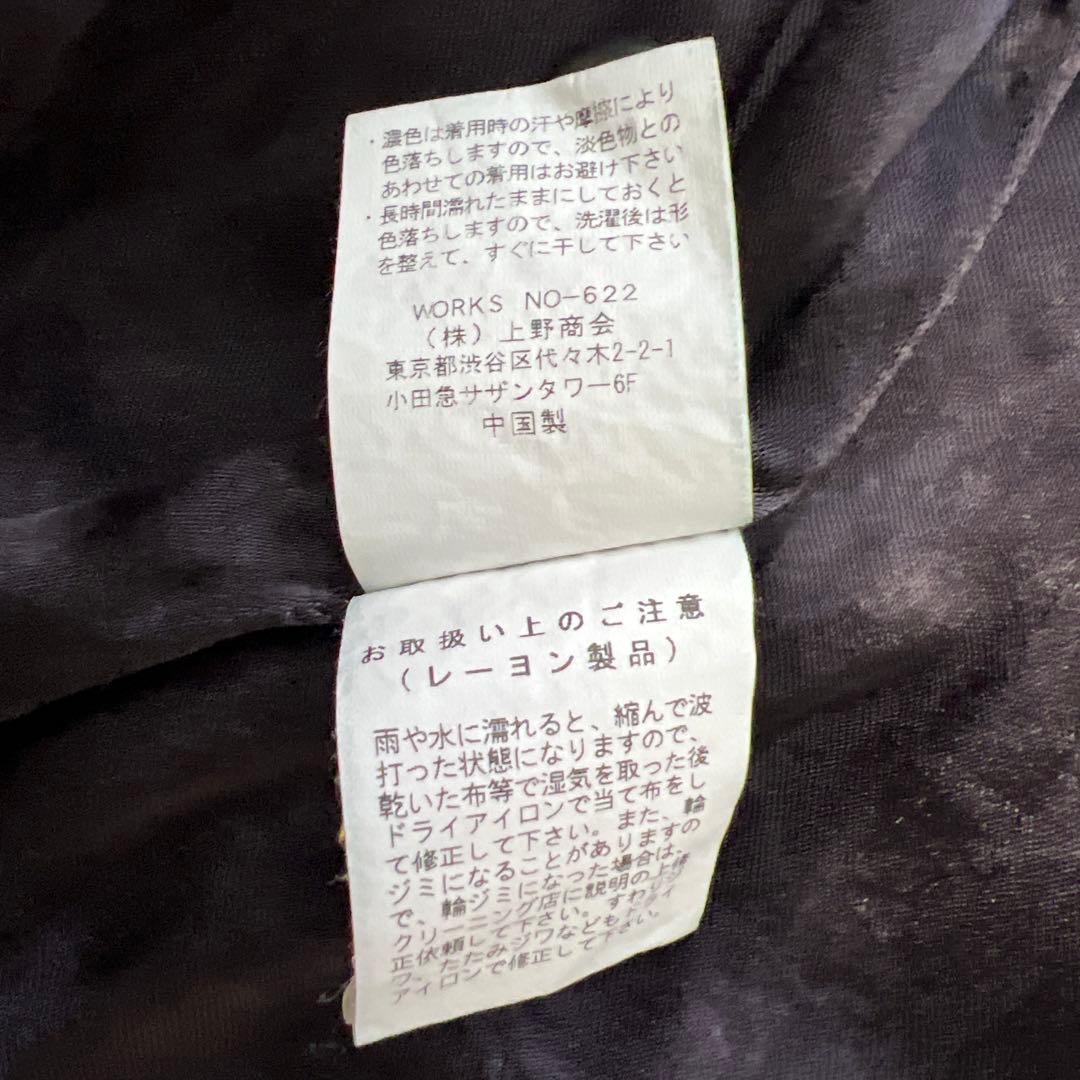 さ*か様 【Schott】ジャケット L ドクロ ヘビ 蜘蛛の巣 スカジャン ス