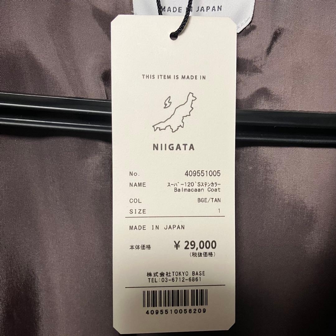 【タグ付】ユナイテッドトウキョウsuper 120'sメルトンステンカラーコート