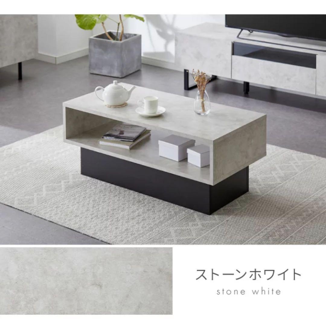 センターテーブル　ローテーブル　ダイニングテーブル