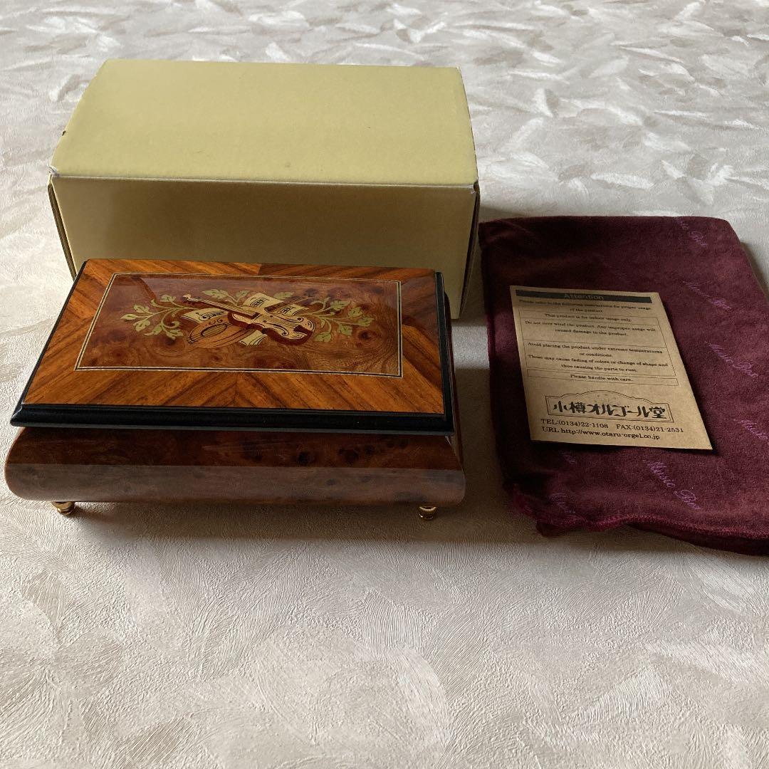 象嵌細工　オルゴールケース