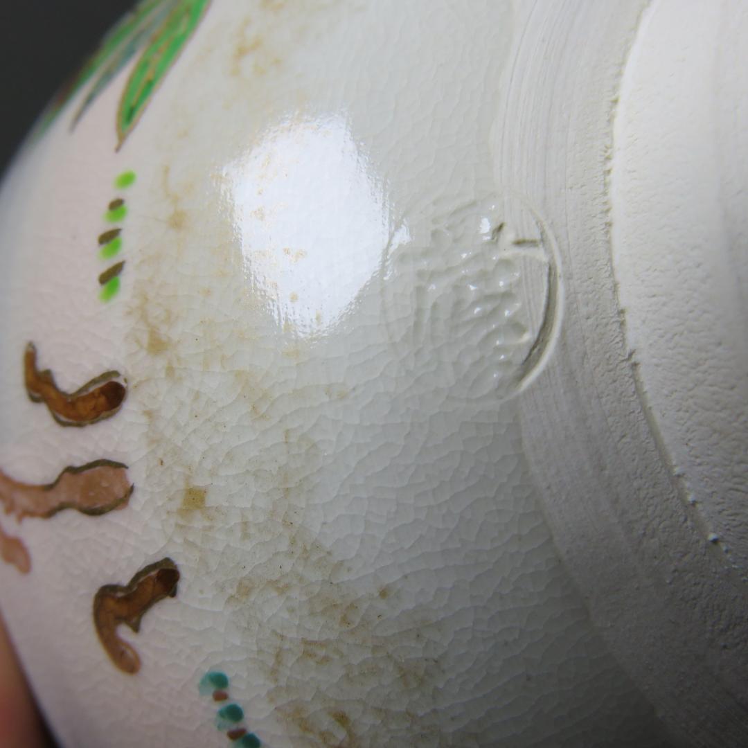 茶碗 巖窯 山川敦司 美品 木箱 共箱 茶器 茶道具 抹茶碗