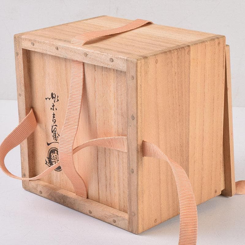 茶道具　楽吉左衛門　弘入作　黒楽茶碗　銘「瑞祥」　即中斎書付極め箱　DR9000