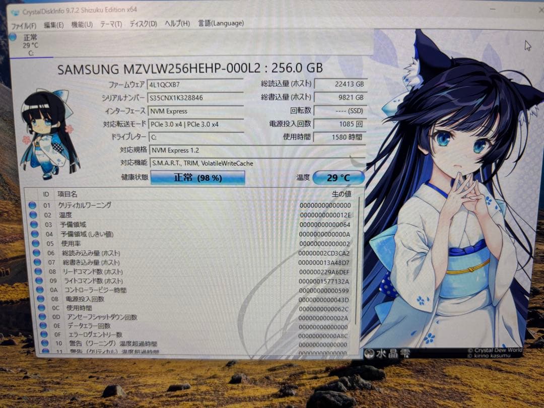 【ジャンク】Lenovo IdeaPad 720S-13IKB