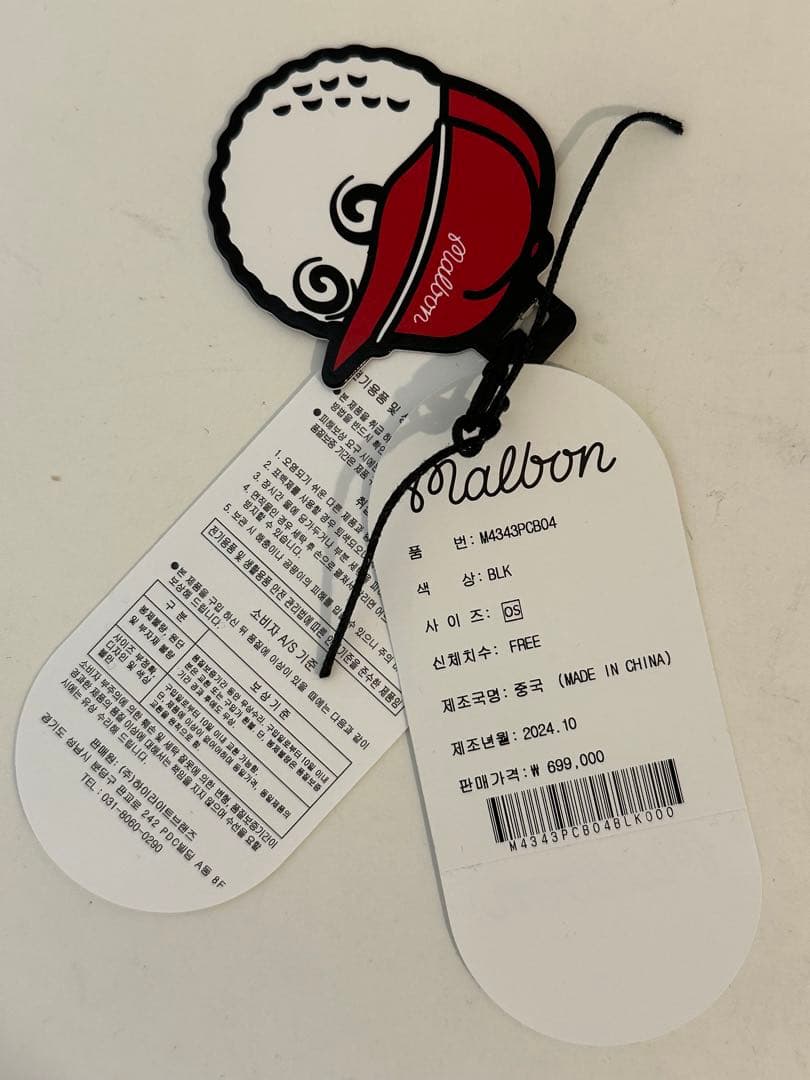 ジローラモラモさん専用