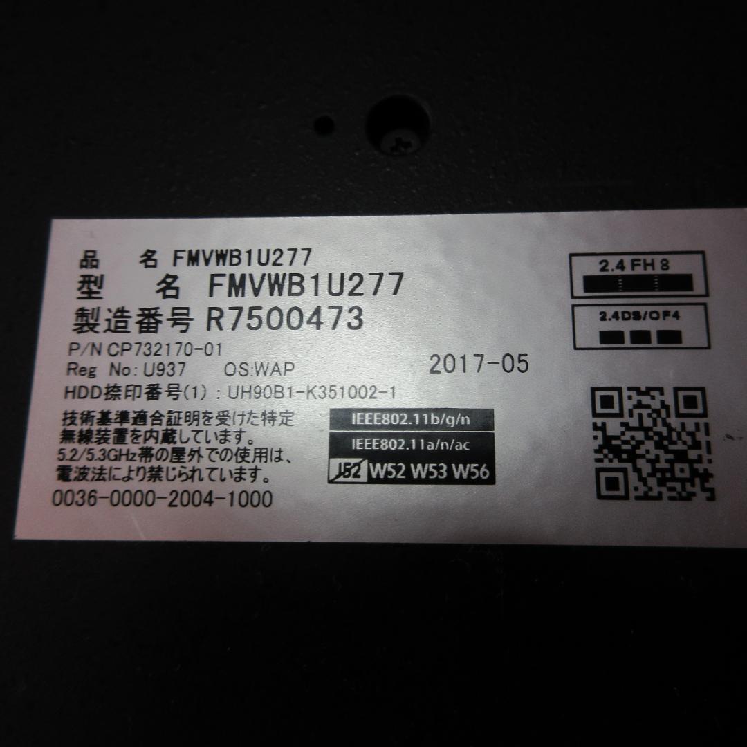 中古ノートPC　富士通　13インチモバイル　corei7 　充電器付属