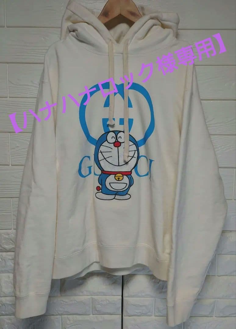 【売約済み】グッチ ドラえもん GUCCI DORAEMON コラボ パーカー