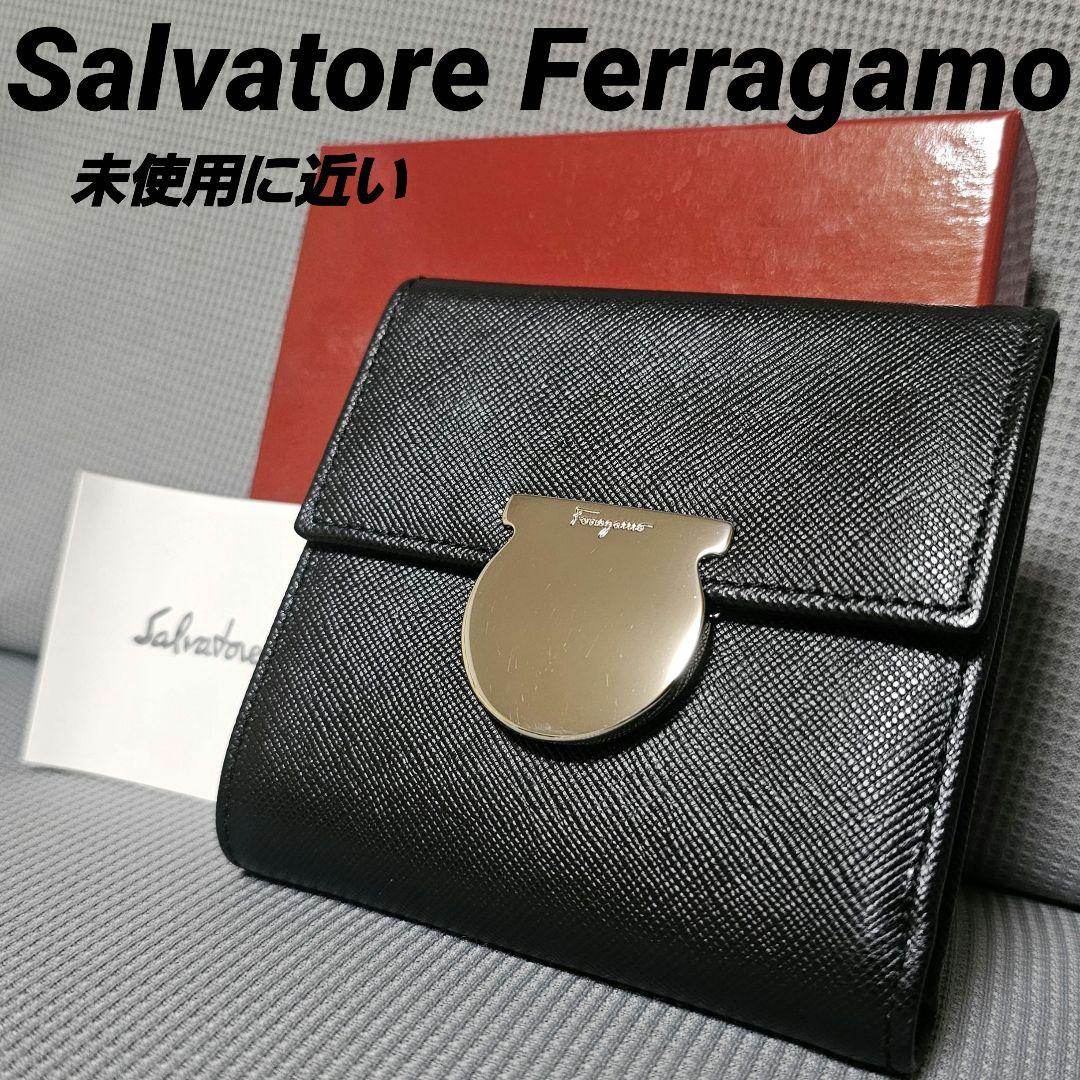 Salvatore Ferragamo ガンチーニ 二つ折り財布 ブラック