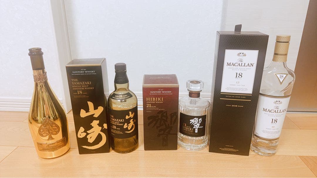 ウイスキー山崎18年 響21年 マッカラン18年　　　　空瓶 箱付き