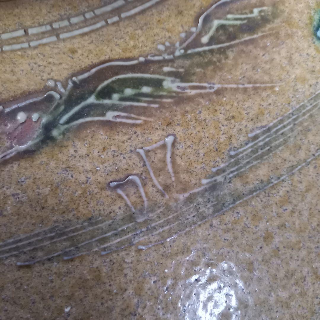 セール大幅値下げ未使用　萬古焼　手作り　置物　特大土鍋　山と木の模様