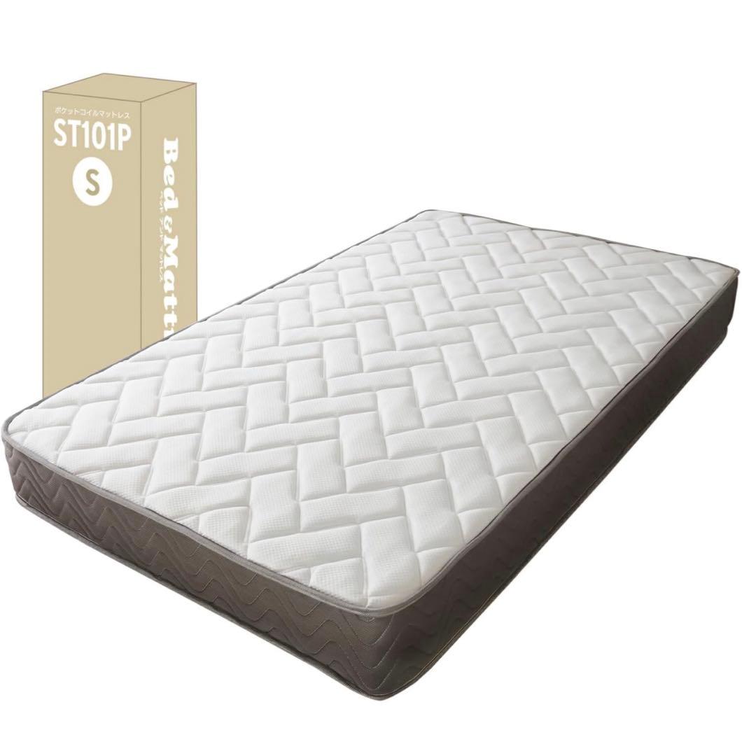 【大特価‼️】ベッドマットレス ポケットコイルマットレス