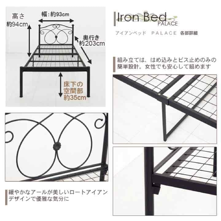 ベッド  お姫様