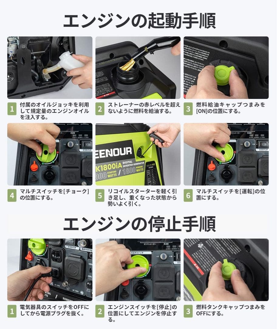 EENOUR インバーター発電機 DK1800iA 定格出力1.8kVA