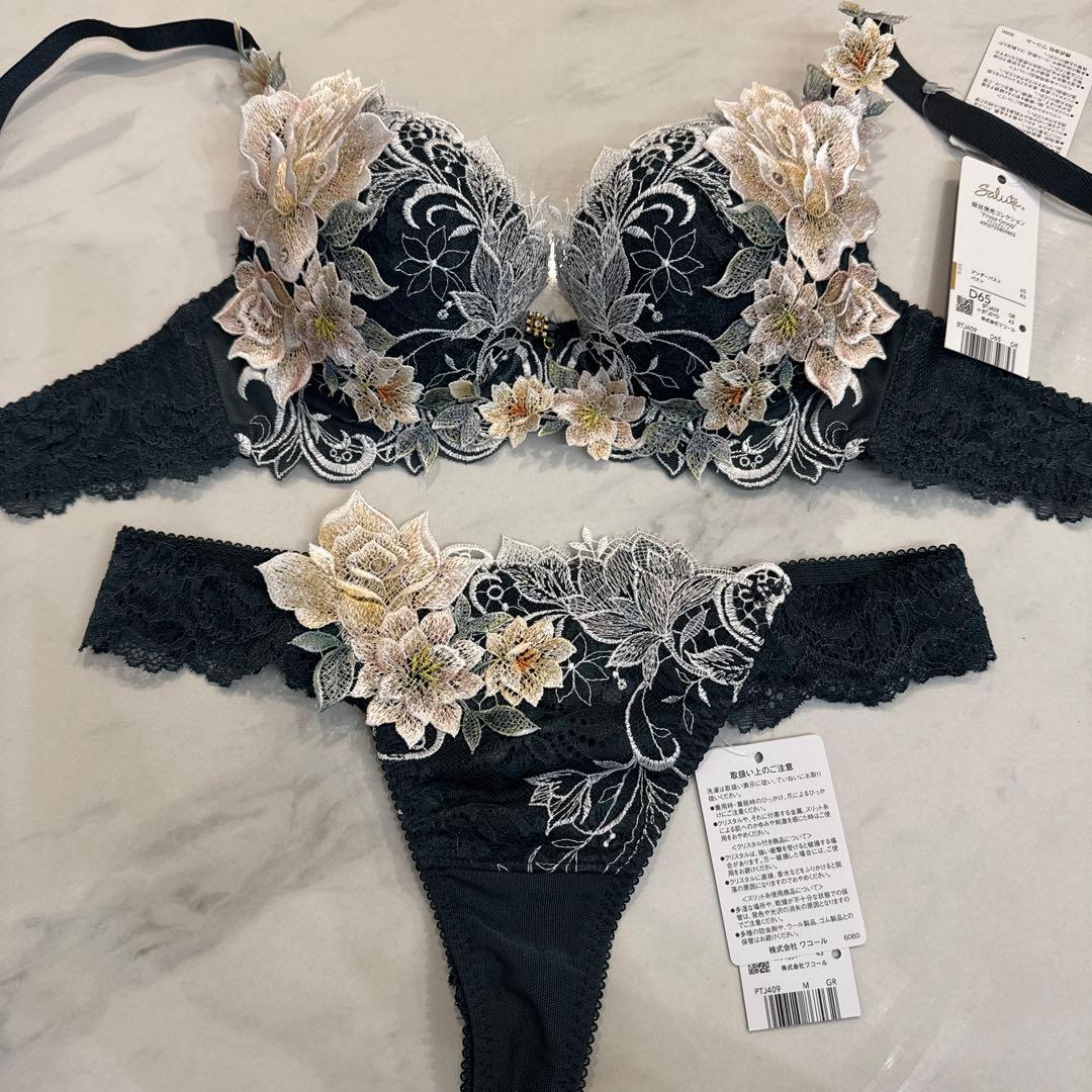 サルート D65 ソング M