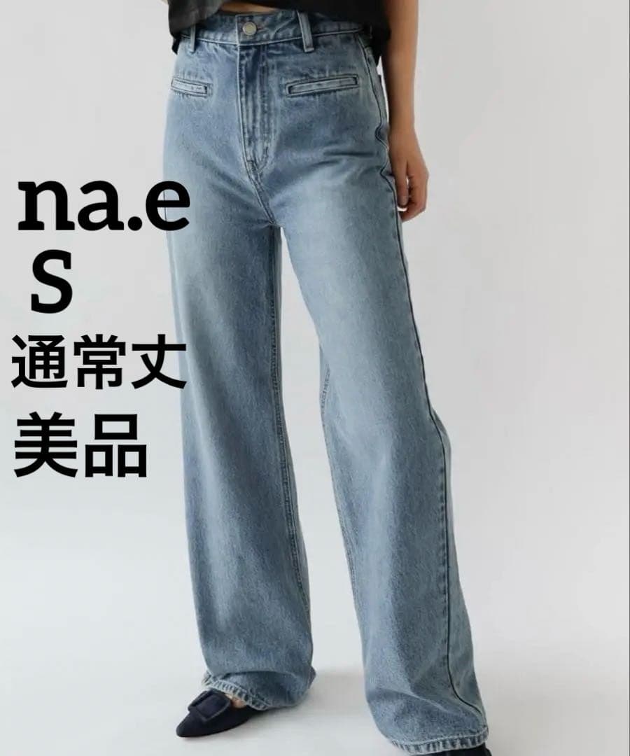 na.e ストレートポケットジーンズ Straight Pocket Jeans