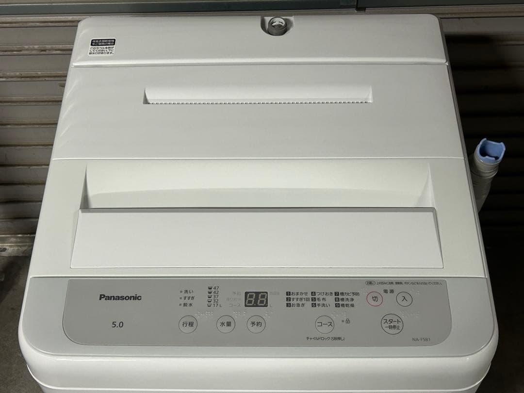 じ*ん様 ☆FM220【中古品】洗濯機 パナソニックNA-F5BE1　2023年