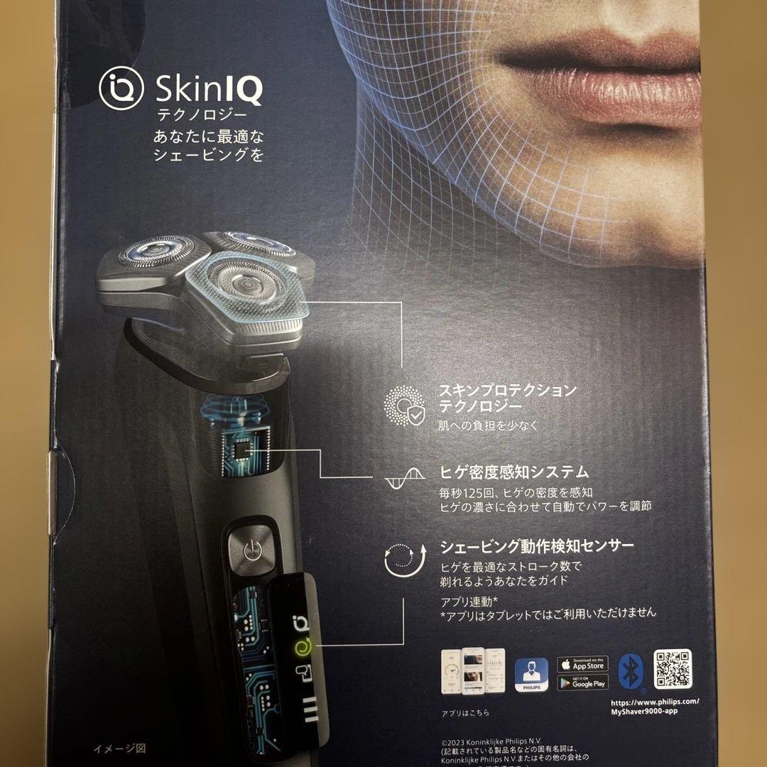 フィリップス 電気シェーバー 9000シリーズ