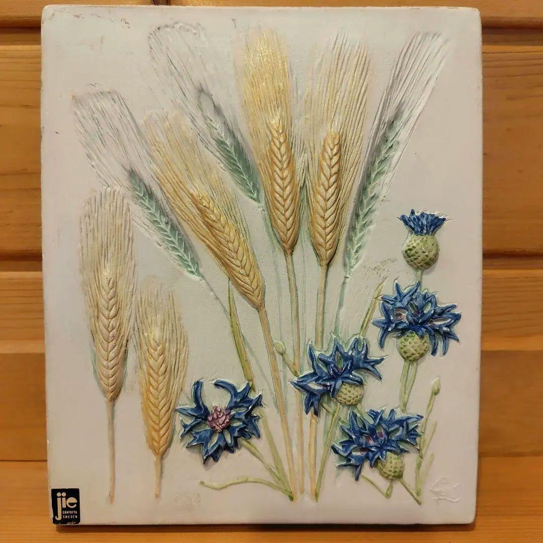 Jie Gantofta 麦とヤグルマギク 陶板