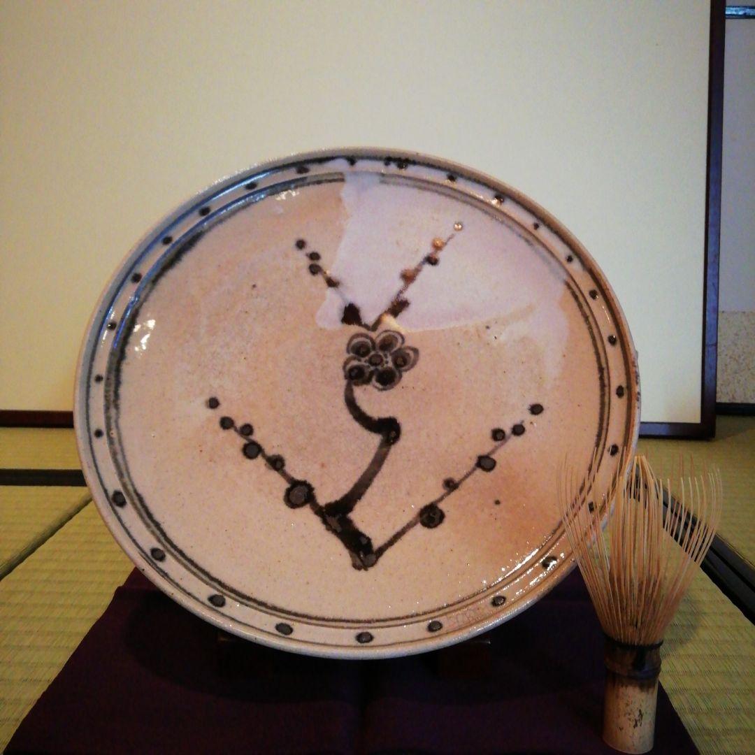 茶道具　清水日呂志　梅平皿　萬古焼　裏千家　表千家