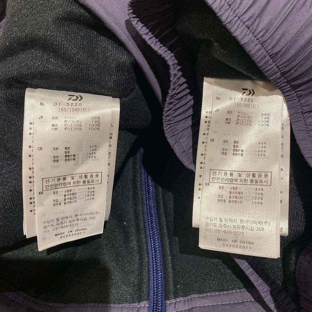 Daiwa ウォームアップスーツ 上下セット　ダイワ　DI-5220