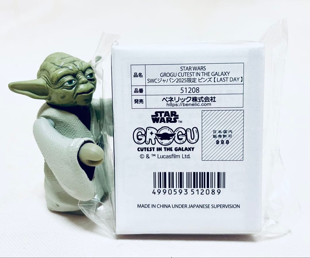 ★世界で500個限定★SWCJ2025 グローグー記念ピンバッジ4/20