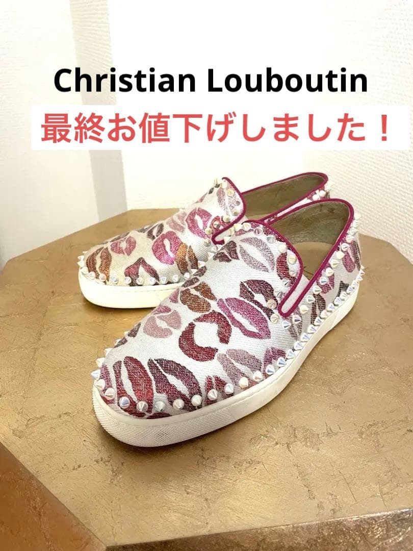 Christian Louboutin ✨サイズ37 ✨スタッズ付きスニーカー✨
