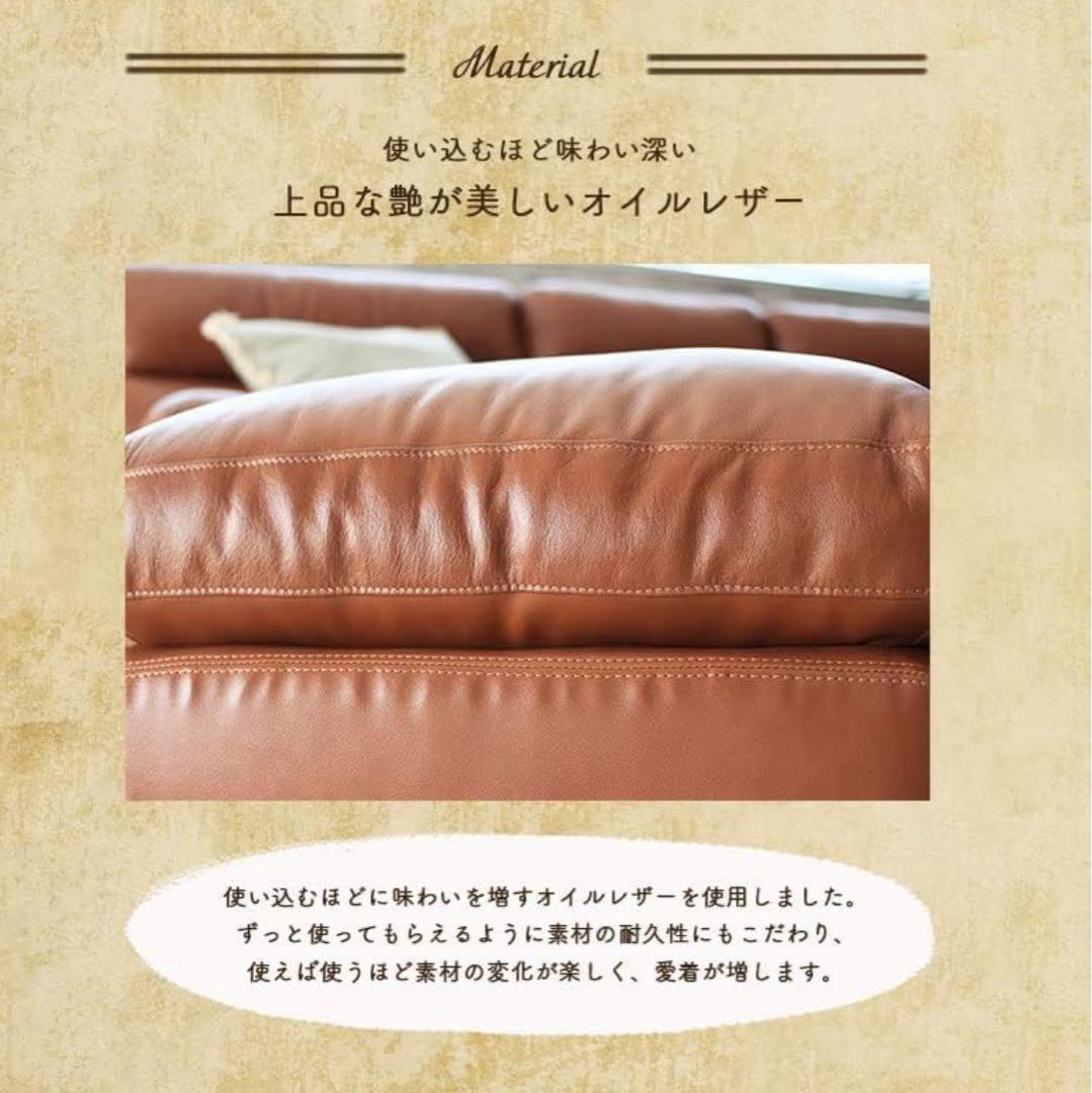 本革 マナベインテリア カウチ型ブラウンレザーソファ 3人掛け