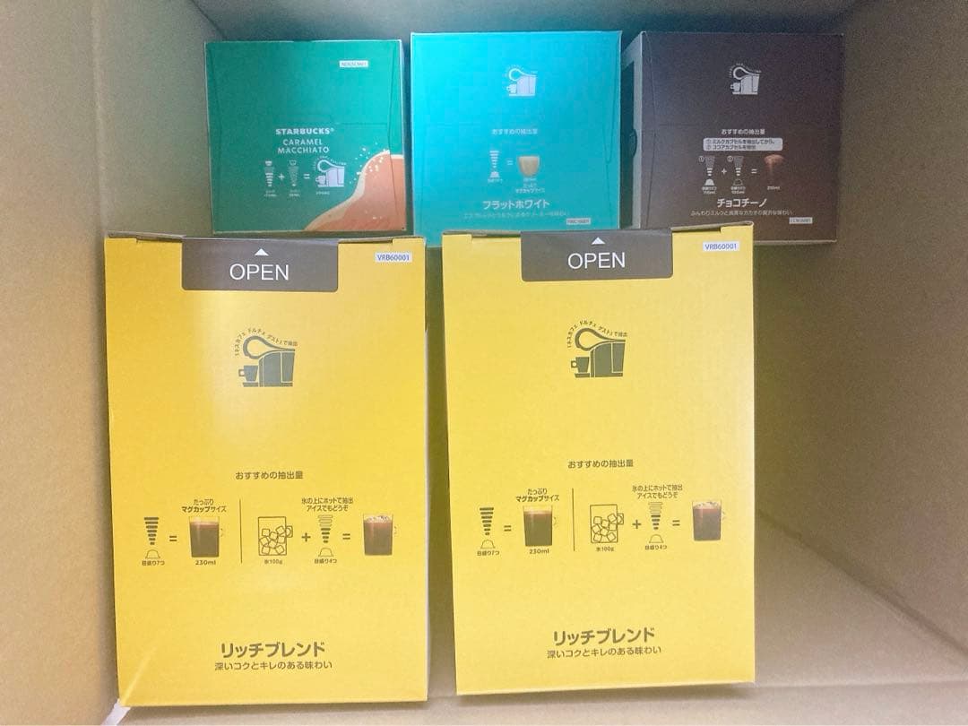 【未開封】ネスカフェ　ドルチェグスト　専用カプセル