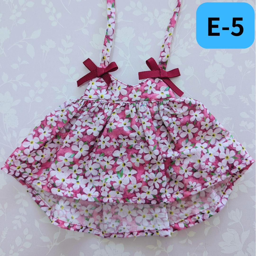 【試作品・撮影品大放出】一着700円リバティ26cmドールソランちゃんメルちゃん