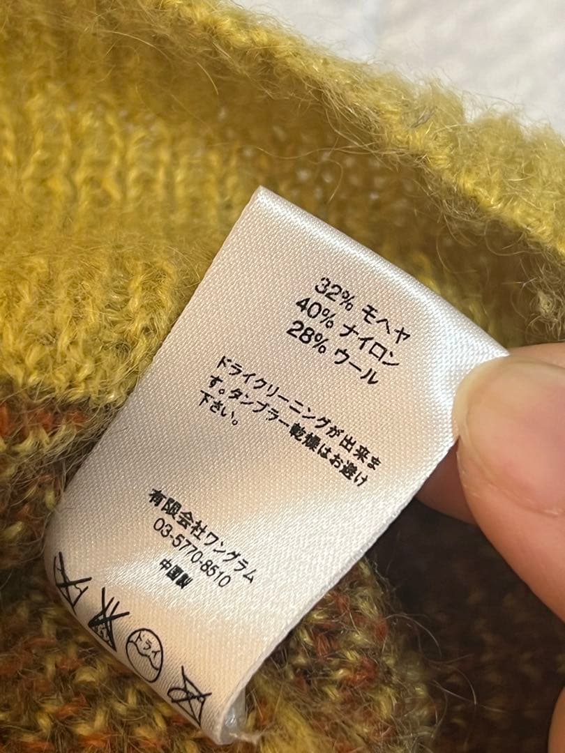 supreme plaid mohair cardigan 14aw Sサイズ