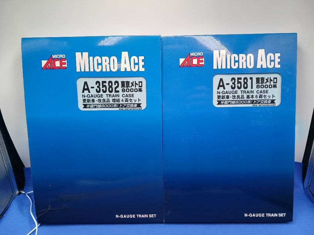 マイクロエース A3581 A3582 東京メトロ8000系 改良品 10両